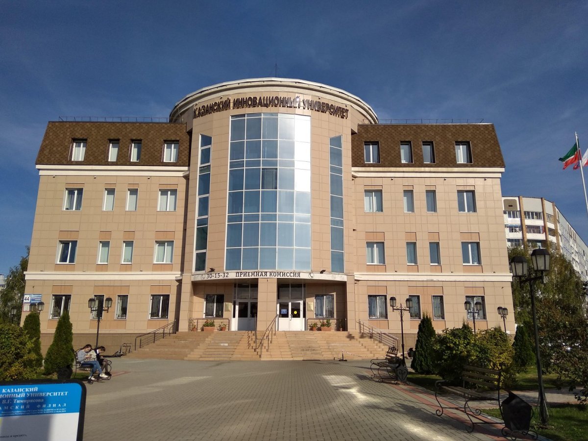 Главное фото КИУ Нижнекамский филиал