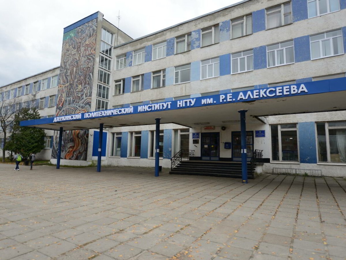 Главное фото Филиал НГТУ в  г. Дзержинск