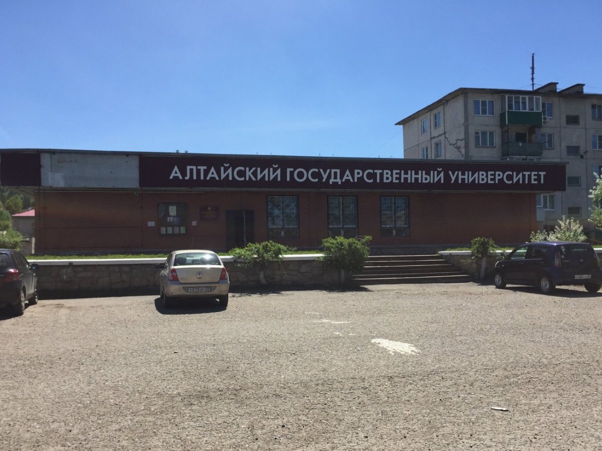 Главное фото Филиал АлтГУ в г. Белокурихе