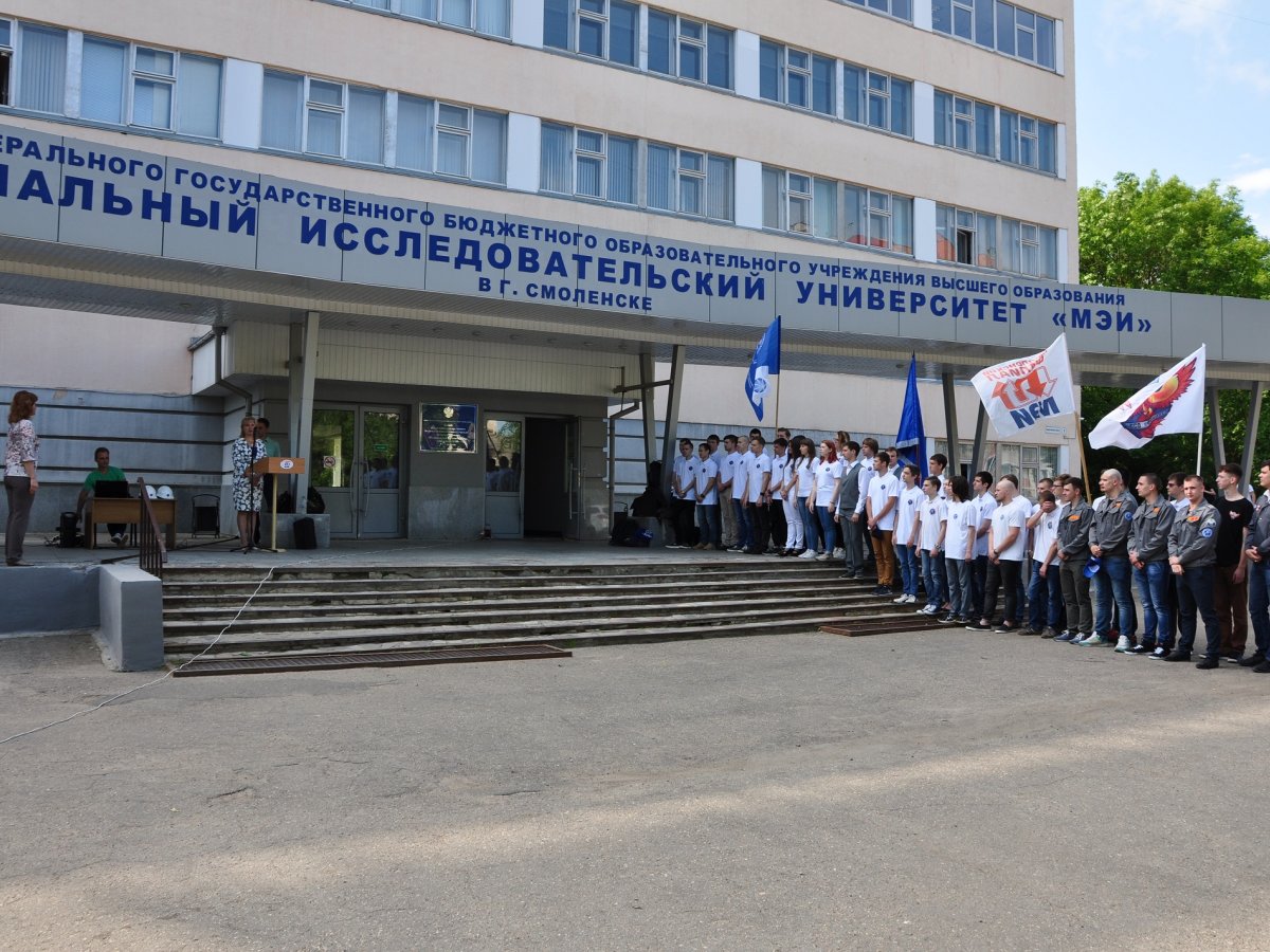 Главное фото Филиал НИУ "МЭИ" в Смоленске