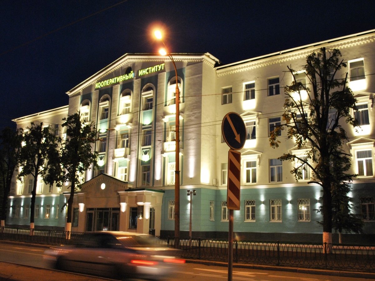 Главное фото Филиал РУК в Казани