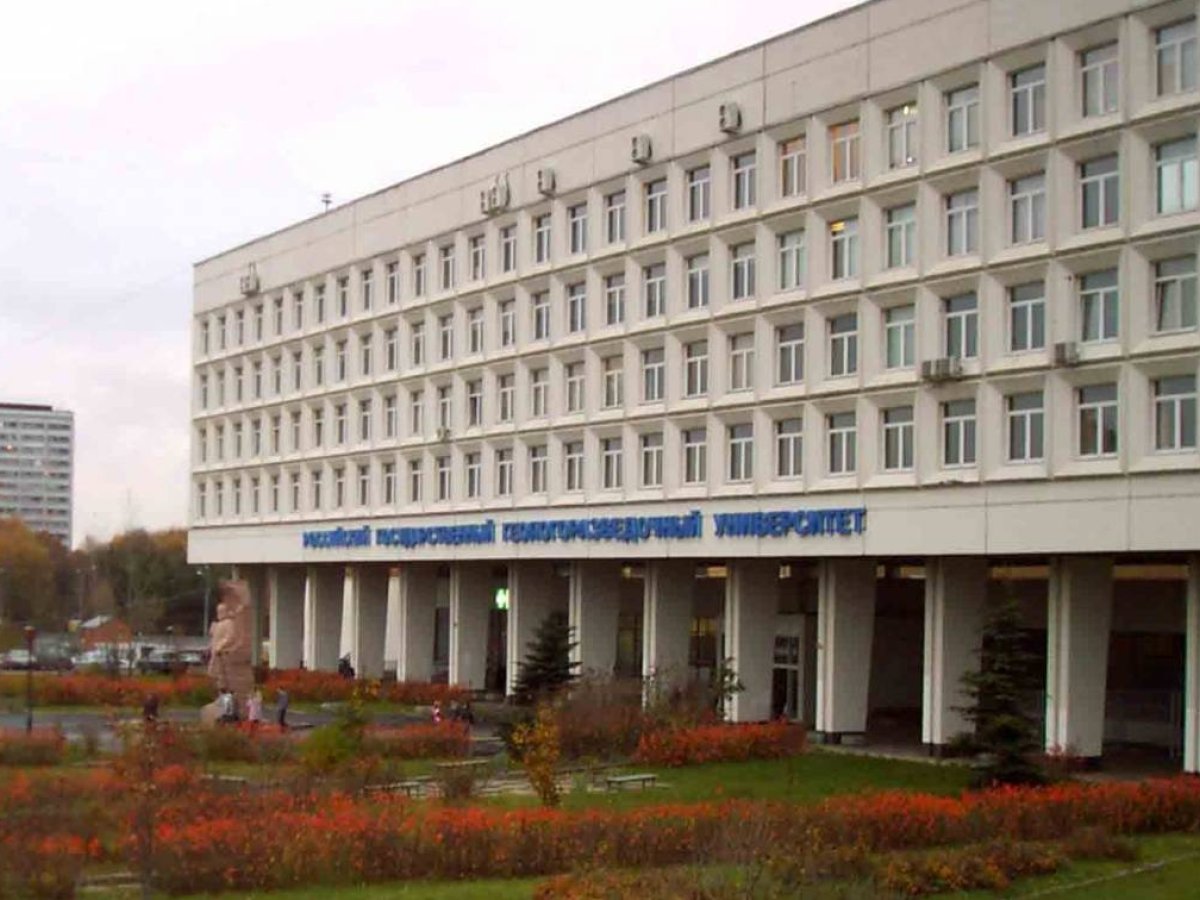 Главное фото МГРИ