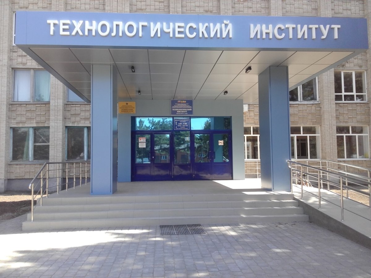 Главное фото ТИ (филиал) ДГТУ в г.Азове
