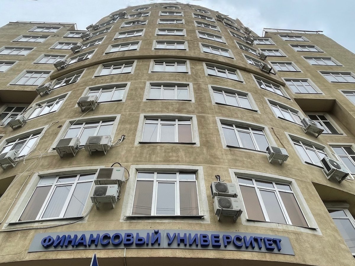 Главное фото Краснодарский филиал Финуниверситета при Правительстве РФ