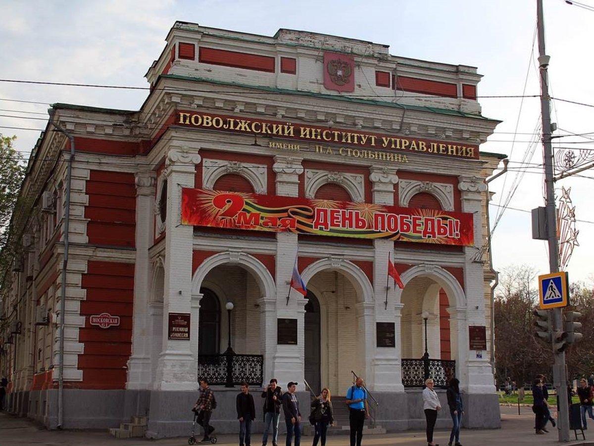 Главное фото Поволжский институт управления филиал РАНХиГС