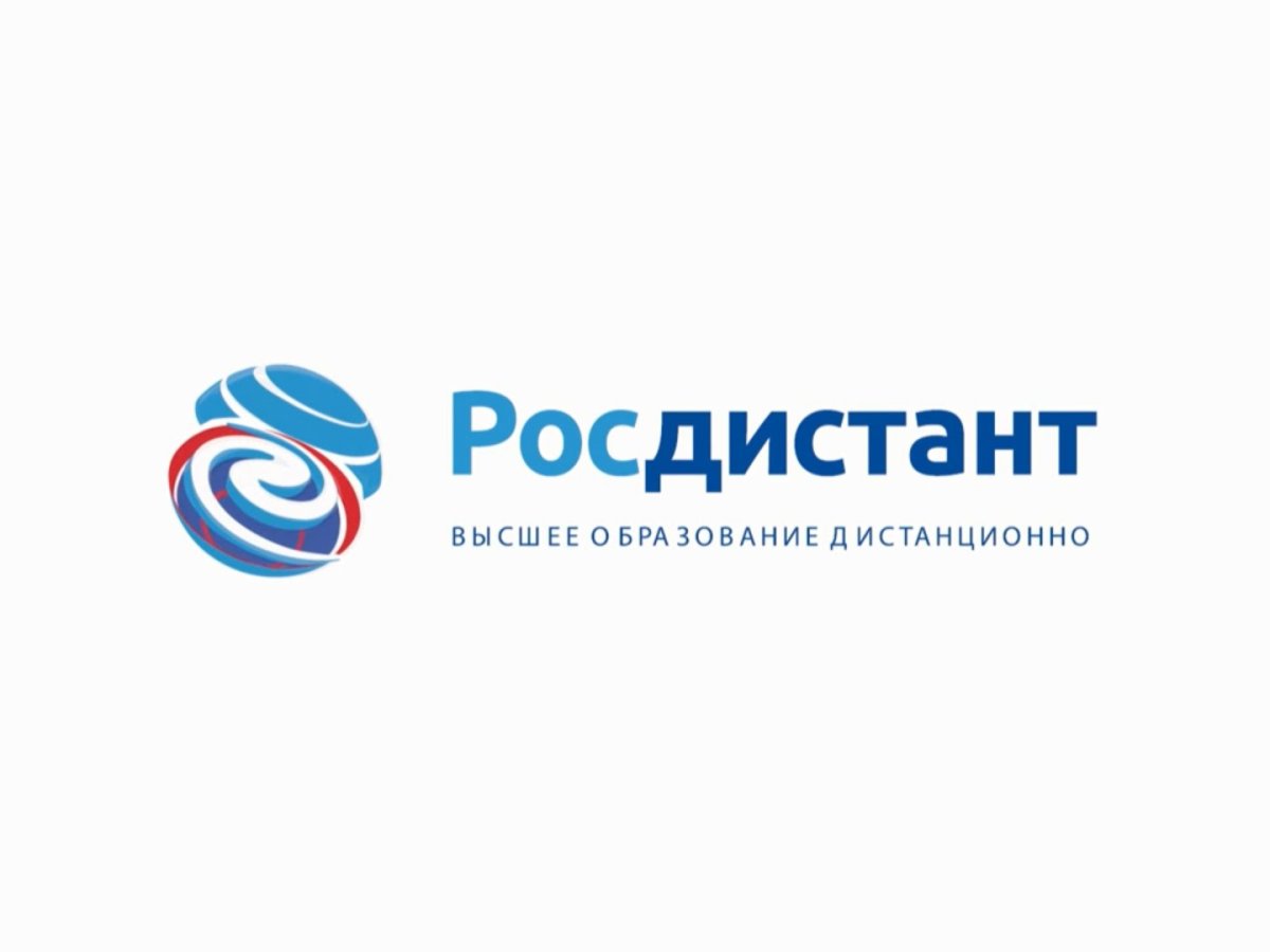 Главное фото Росдистант