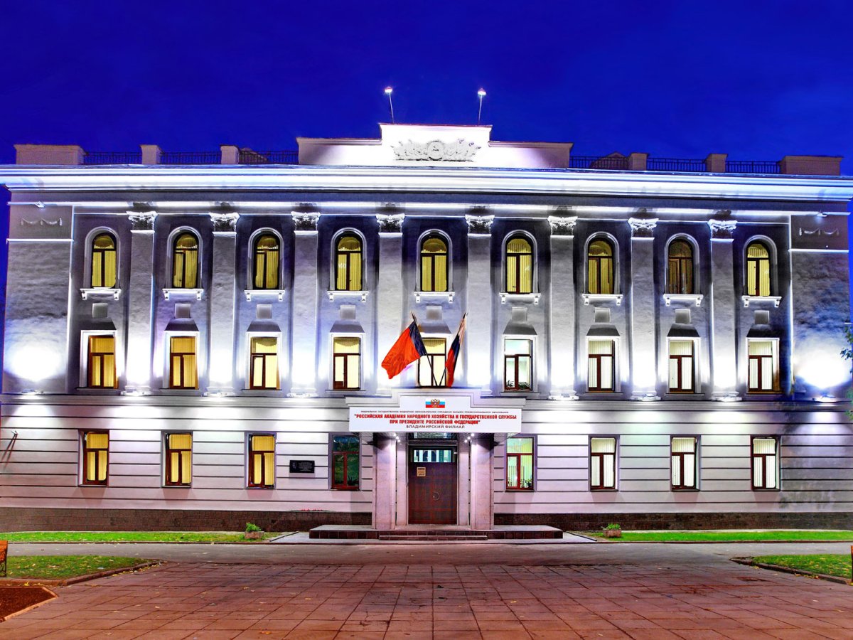 Главное фото Филиал РАНХиГС во Владимире