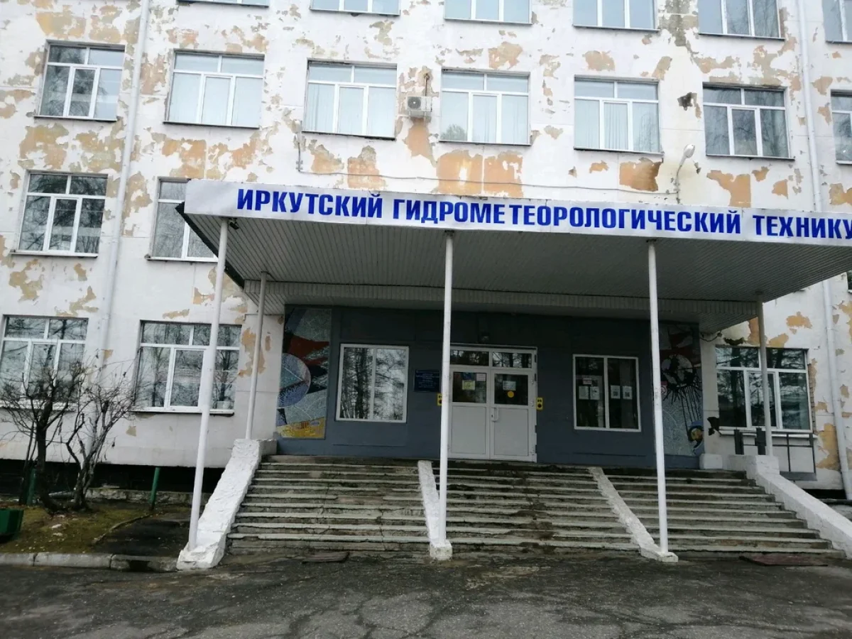 Главное фото ИГМТ