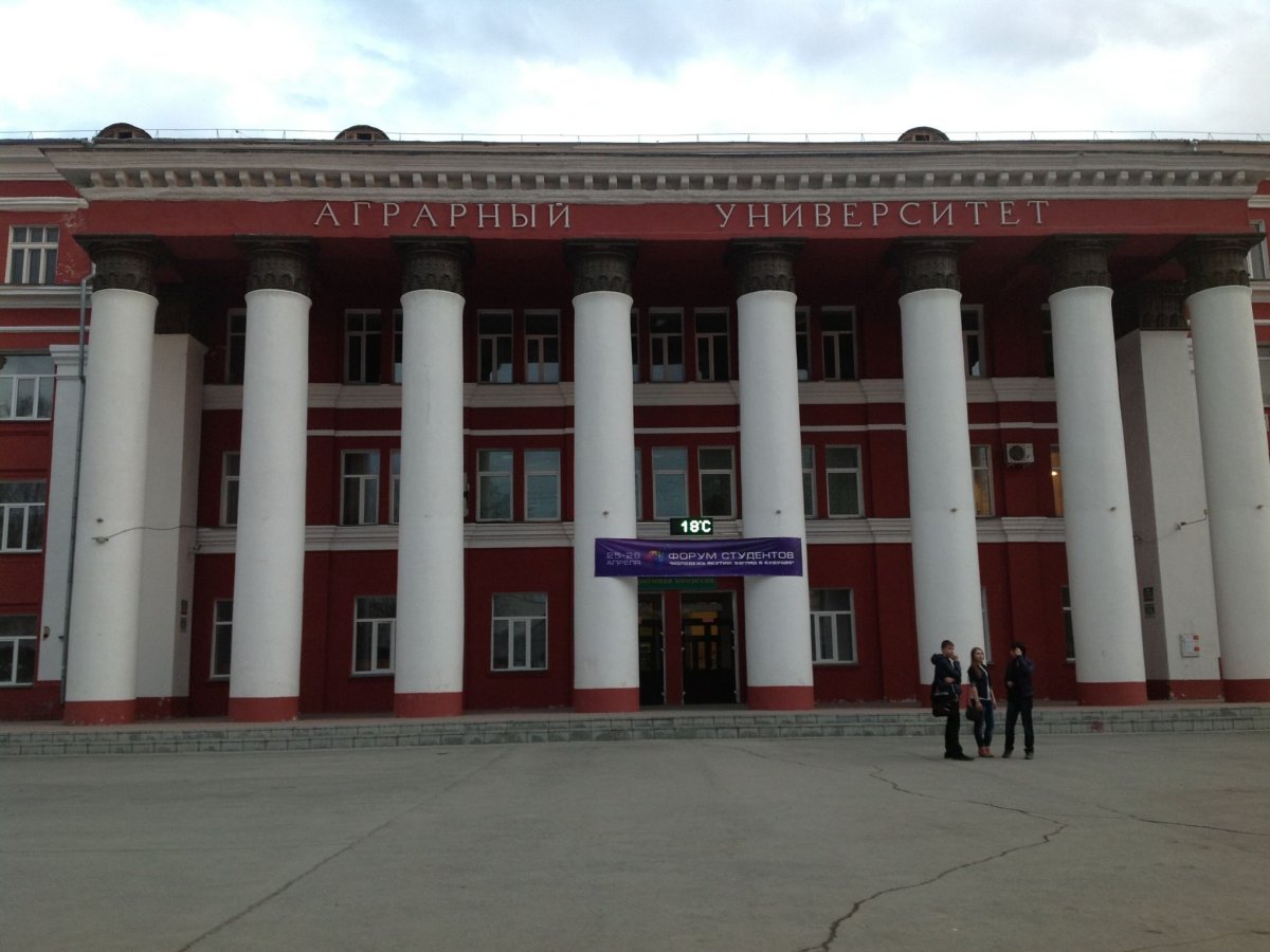 Главное фото Университет биотехнологий