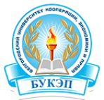 Логотип Курский институт кооперации (филиал) БУКЭП