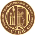 Логотип СГИИ