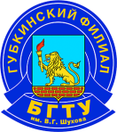 Логотип ГФ БГТУ им. В.Г. Шухова