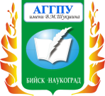 Логотип АГГПУ им. Шукшина