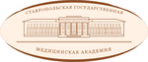 Логотип СтГМУ