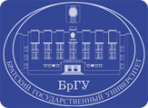 Логотип БрГУ