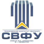 Логотип ТИ (филиал) СВФУ