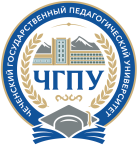 Логотип ЧГПУ