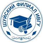 Логотип Шуйский филиал ИвГУ