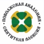 Логотип Поволжская академия Святителя Алексия