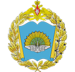 Логотип ЯВВУПВО