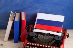 Русская словесность (для иностранных граждан)