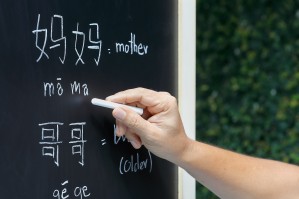Корейский язык (коммуникационный менеджмент). Японский язык