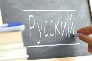 Современная парадигма преподавания русского языка