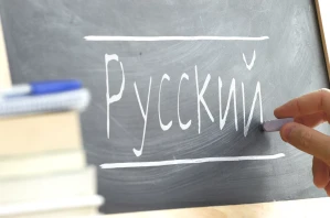 Теория и методика преподавания русского языка и культуры для иностранных студентов