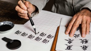 Китайский и японский языки
