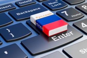 Русский язык XXI века: языковые новации и динамика развития