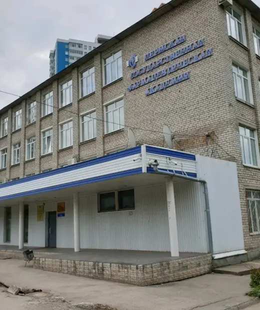 Отделение среднего профессионального образования Пермской государственной фармацевтической академии