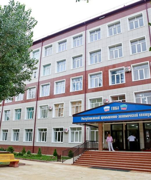 Профессионально-педагогический колледж г. Махачкала