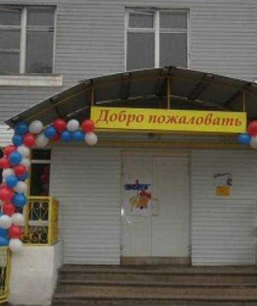 Балаганский аграрно-технологический техникум