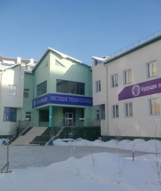 Якутский колледж культуры и искусств имени Аграфены Дмитриевны Макаровой