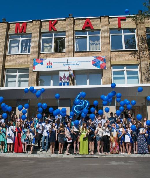 Московский колледж архитектуры и градостроительства