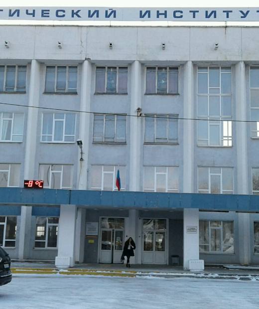 Нижнетагильский технологический институт (филиал) Уральский федеральный университет имени первого Президента России Б.Н. Ельцина