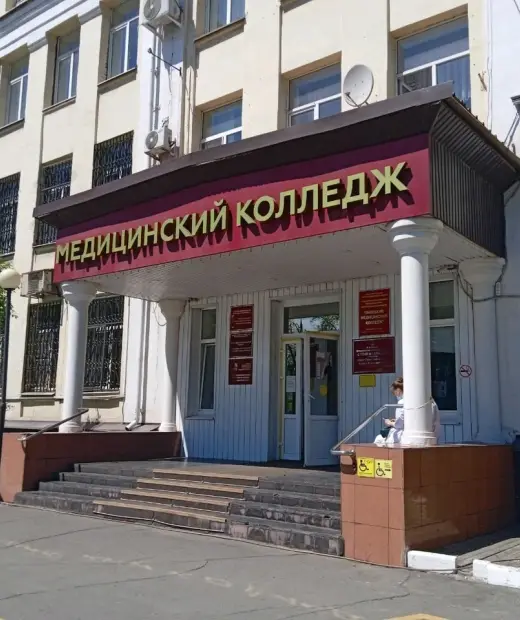 Липецкий медицинский колледж