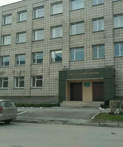 Новосибирский медицинский колледж