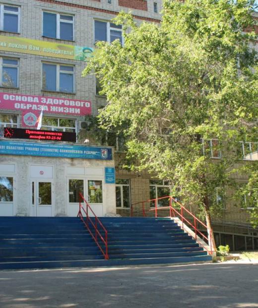 Саратовское областное училище (техникум) олимпийского резерва