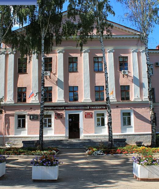 Чебоксарский кооперативный техникум