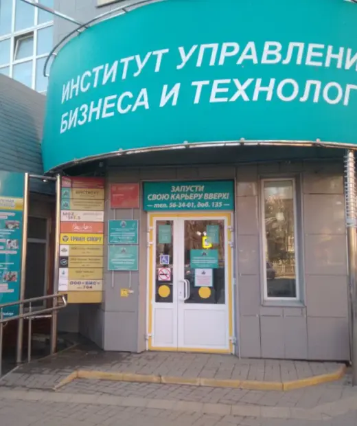 Среднерусский колледж управления и бизнеса