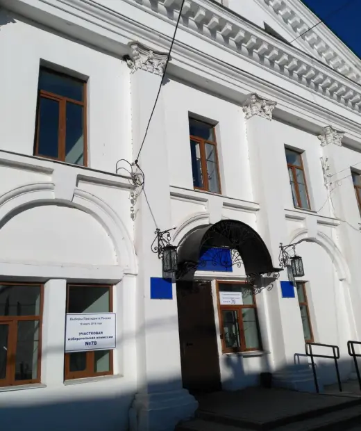 Арзамасский музыкальный колледж