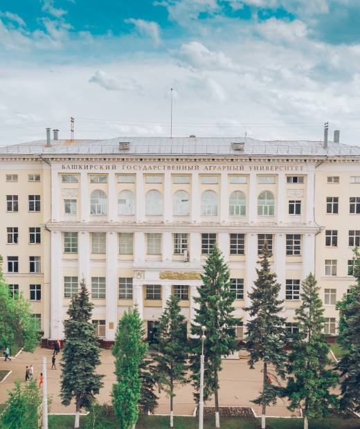 Колледж Башкирского государственного аграрного университета