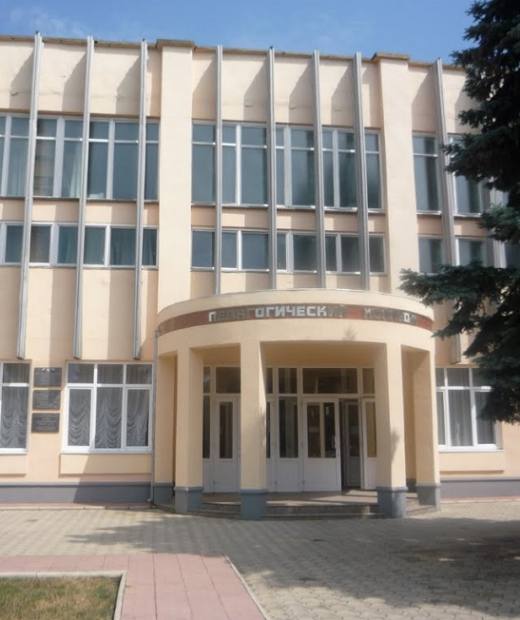 Ленинградский социально-педагогический колледж