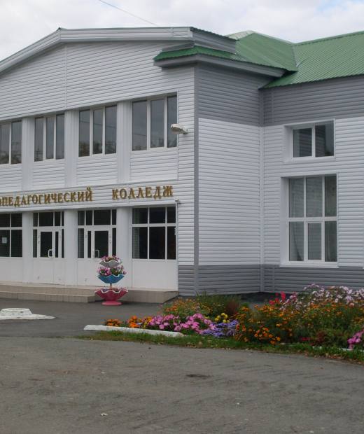 Голышмановский агропедагогический колледж
