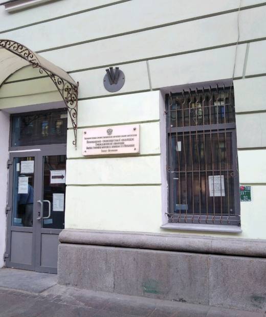 Авиационно-транспортный колледж Санкт-Петербургского государственного университета гражданской авиации