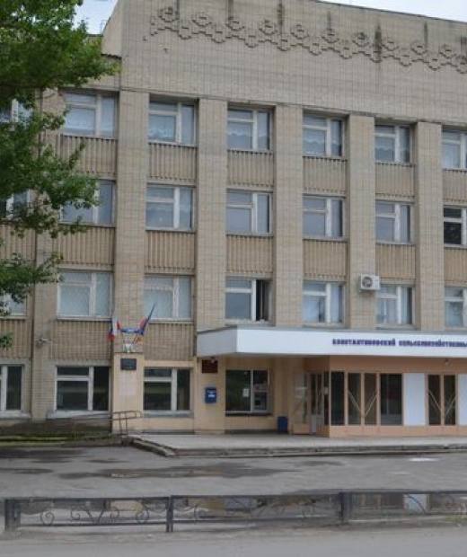 Константиновский техникум агроветтехнологий и управления