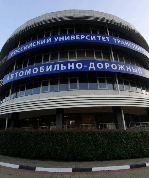 Институт транспорта и сервиса