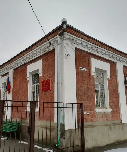 Сальский медицинский техникум