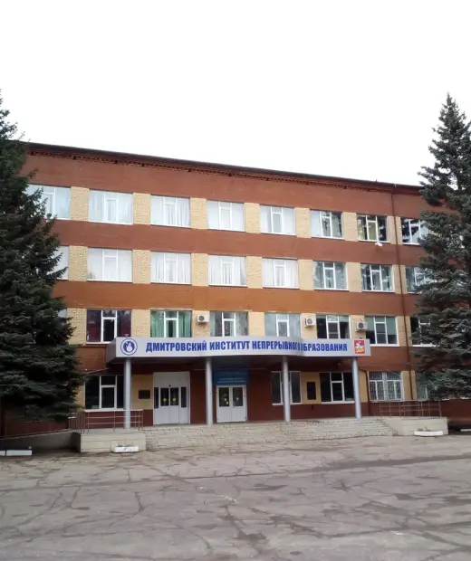 Подмосковный политехнический колледж